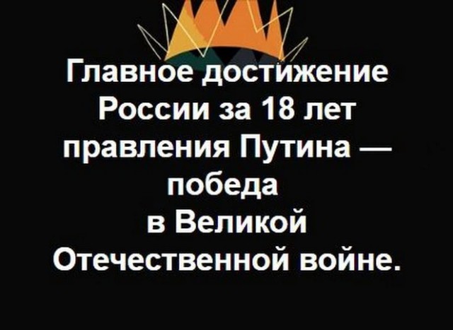 Педагог из ХМАО потребовал снять потрет Сталина со стены школы