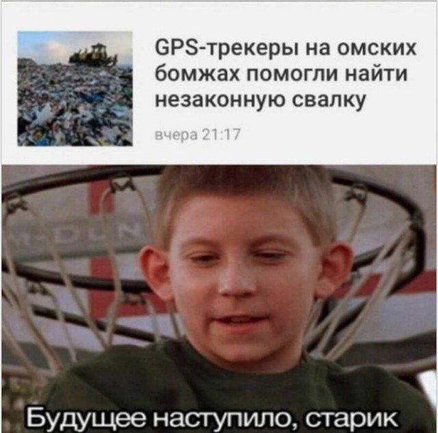 Картинки и мемы для настроения 016