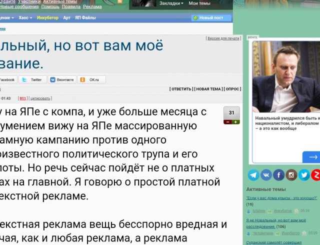 Я не Новальный, но вот вам моё расследование