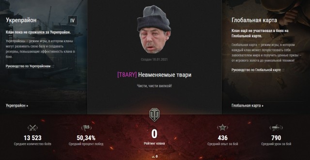 Wargaming 60