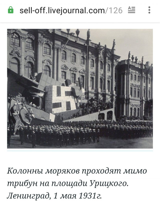 Русским