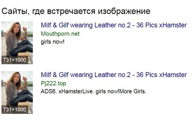 Зрелость & Спелость!