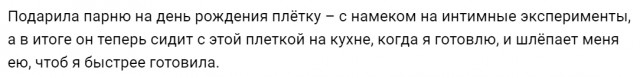 Картинки с надписями и всякие жизненные фразы 25.04.21