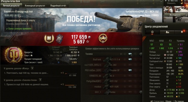 Wargaming 60