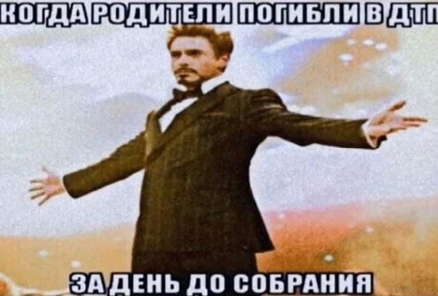 Аморальная деградация