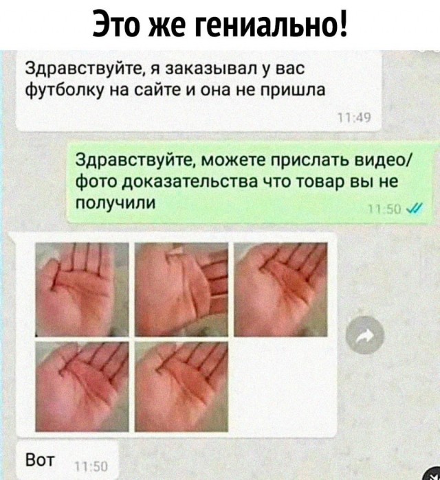 Так себе картинки 05.06.21