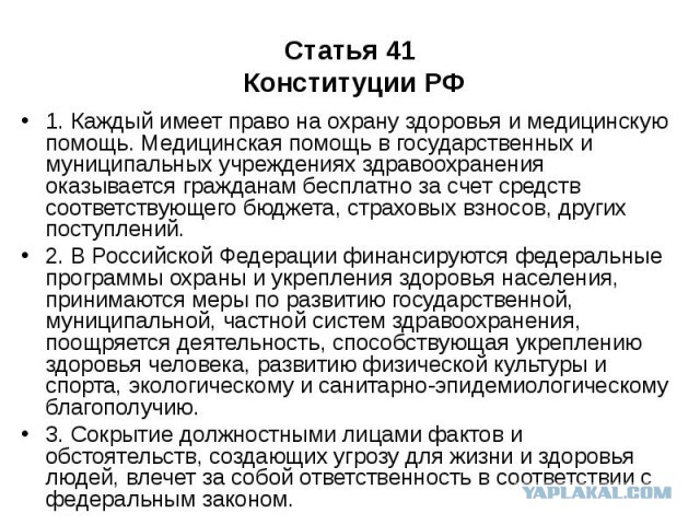 В больницах Москвы плановую помощь будут оказывать только привитым пациентам