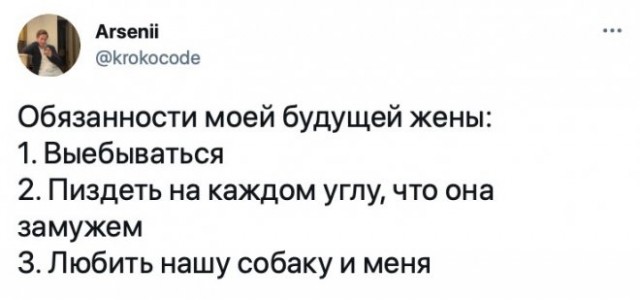 Картинки и мемы для настроения 21.06.2021