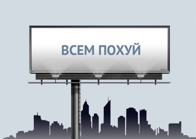 Диверсионный характер Болонской системы образования