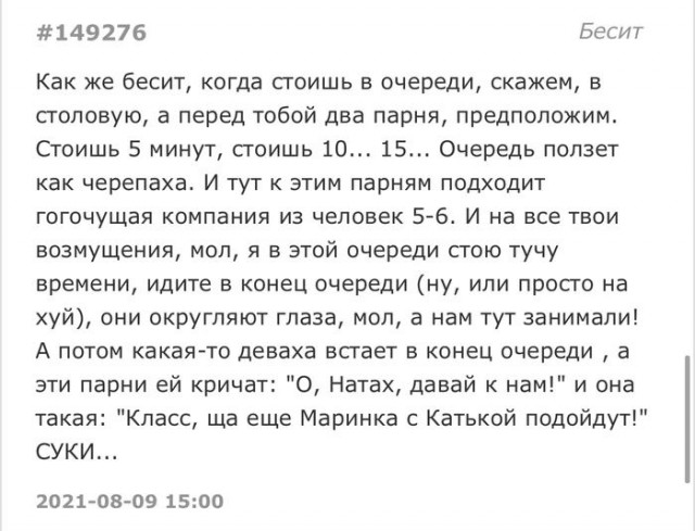Картинки всякие 10.08.2021