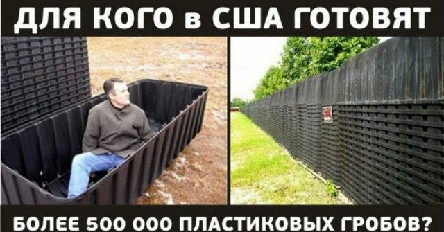 Надеюсь, автор видео ошибается в своих догадках