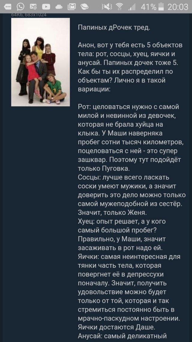 Всякий хлам с жесткого диска