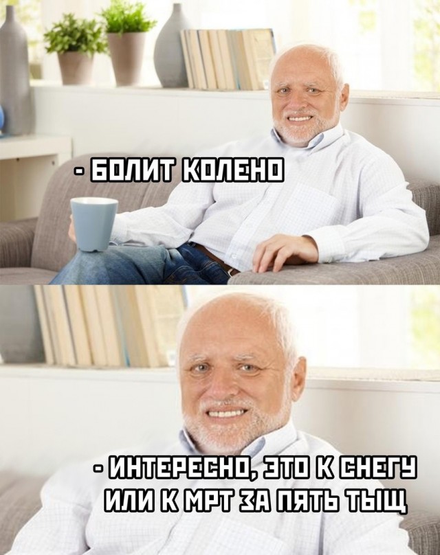 Весёлый полтишок 26.11