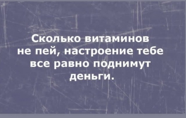 ПервоФевральская Хня, для дорогих деградантов
