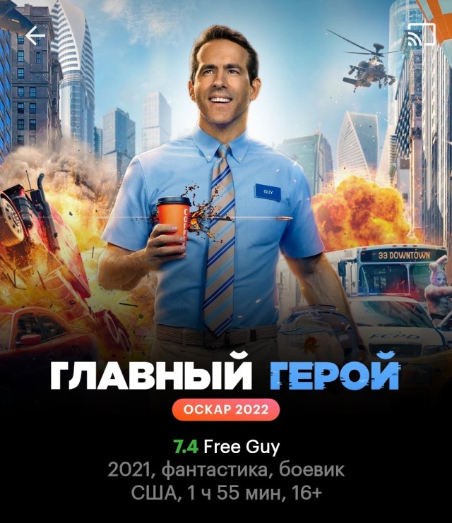Какой хороший фильм вы посмотрели на этой неделе?