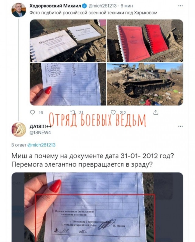 Россия начала "специальную военную операцию" на Украине