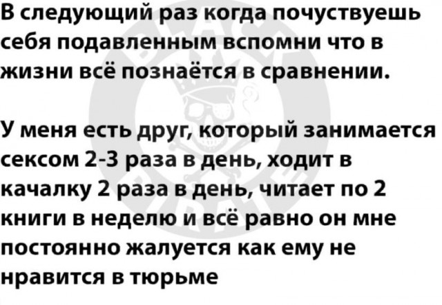 Картинки аморальные и всякие разные - 23