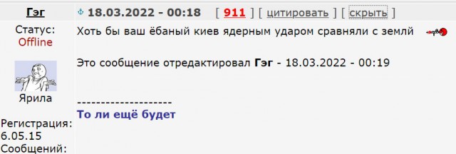 На Украине погиб командир полка ВДВ