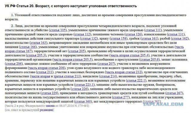 В Красноярске жаловавшаяся полгода на боли в животе 11-летняя девочка оказалась беременной