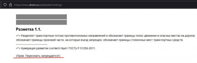 Очень резкое закрытие мотосезона в самом его начале