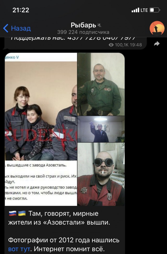 Первая семья, вышедшая из Азовстали...