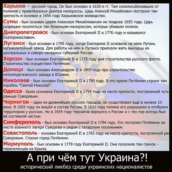 260 улиц Харькова хотят переименовать