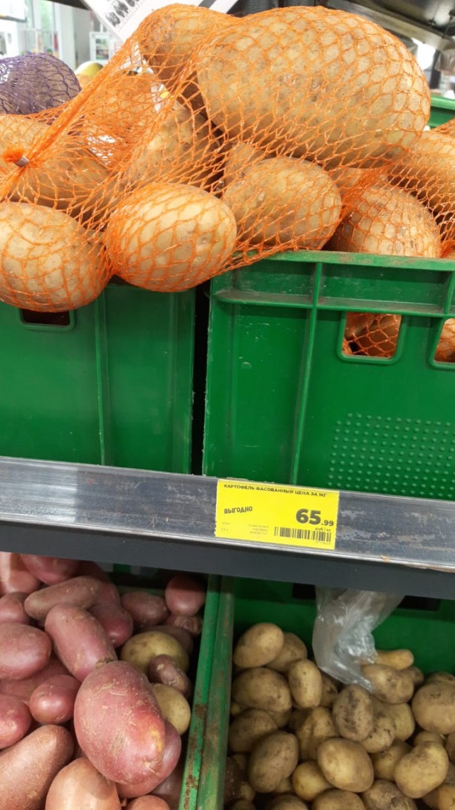 Зачем сетевые магазины выставляют продукты по завышенным на порядок ценам. В чем сакральный смысл?