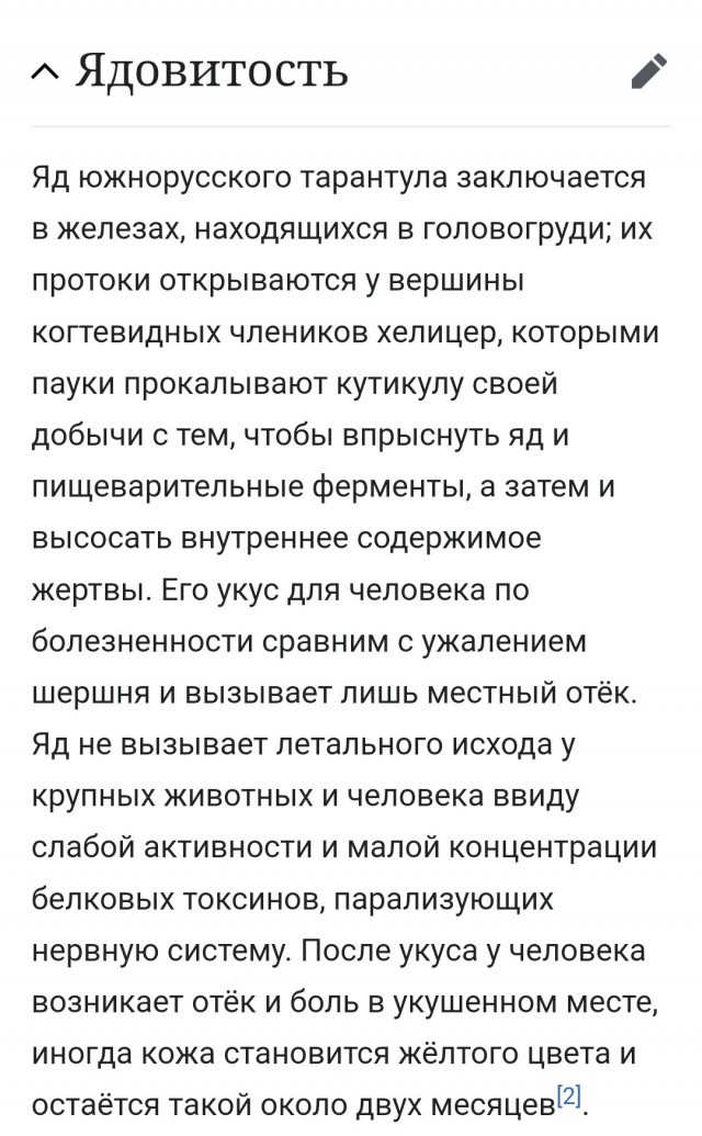 Помогите опознать!