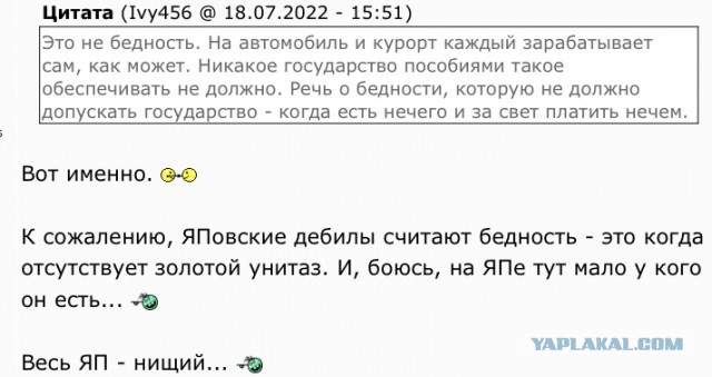 Путин: уровень бедности в России снизился до 11%