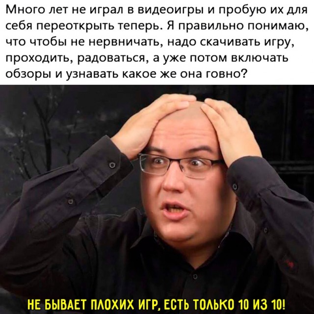 Картинки и мемы для настроения - 03