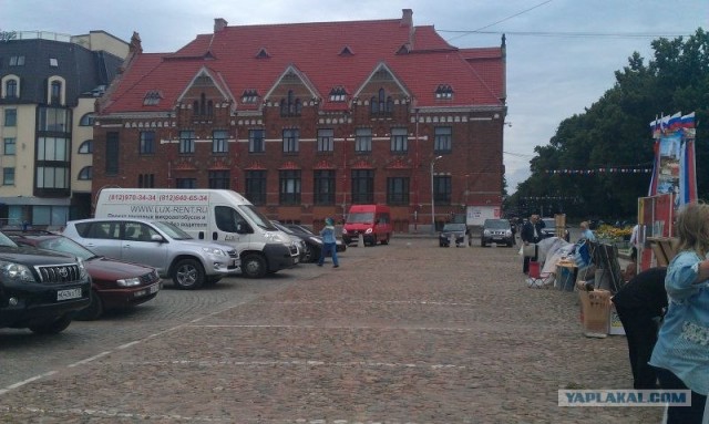 Путешествия из Петербурга в..