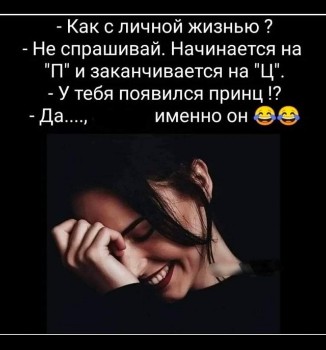 Немного мемчиков. Для взрослых 18+. Часть 13