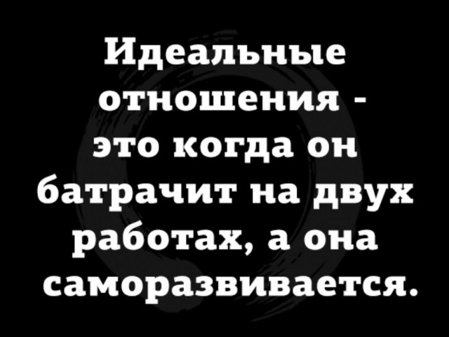 Что женщина хочет в жизни больше всего?