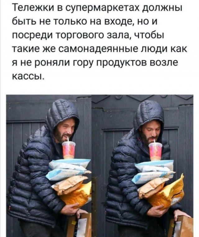 Картинки и мемы для настроения - 17