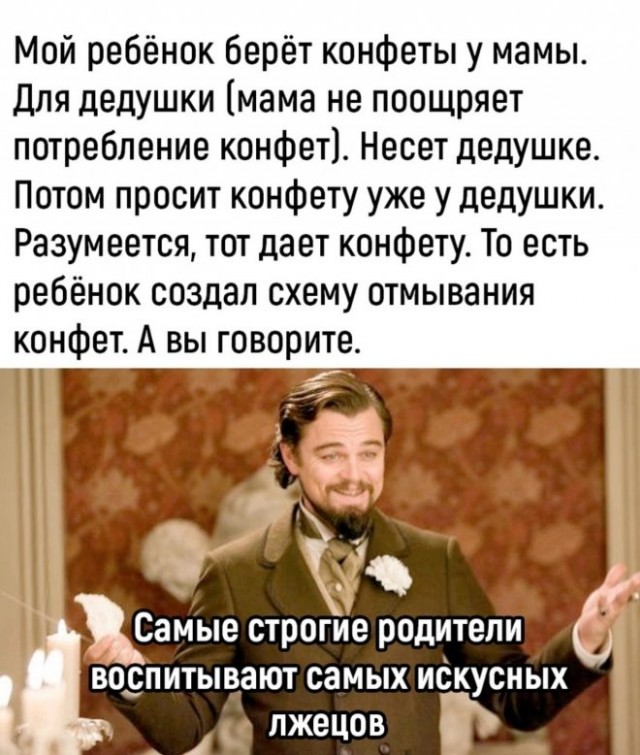 Немного картинок для настроения - 105