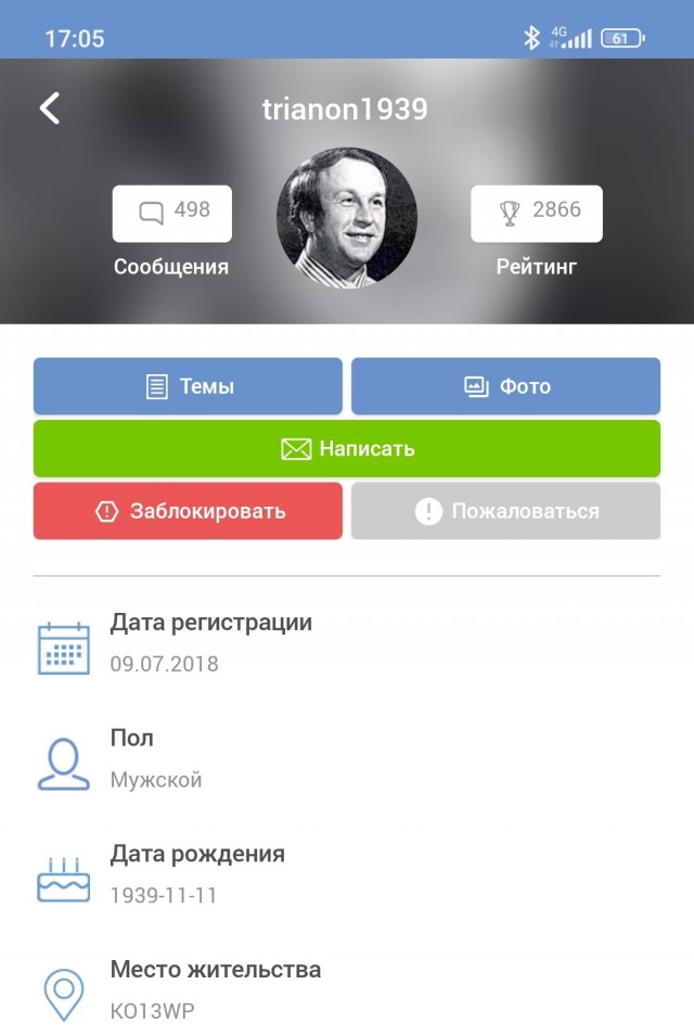 Если не так, то вот так