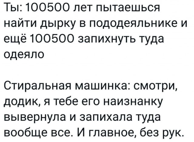 Народная меДИЧина 3002