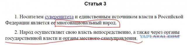 В сеть слили видос, на котором депутаты из Серова кидают друг в друга шарик из бумаги
