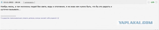 Ещё одна смерть