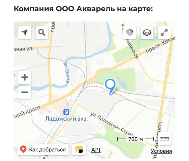 "Я хочу просто ходить на работу и ждать зарплату"