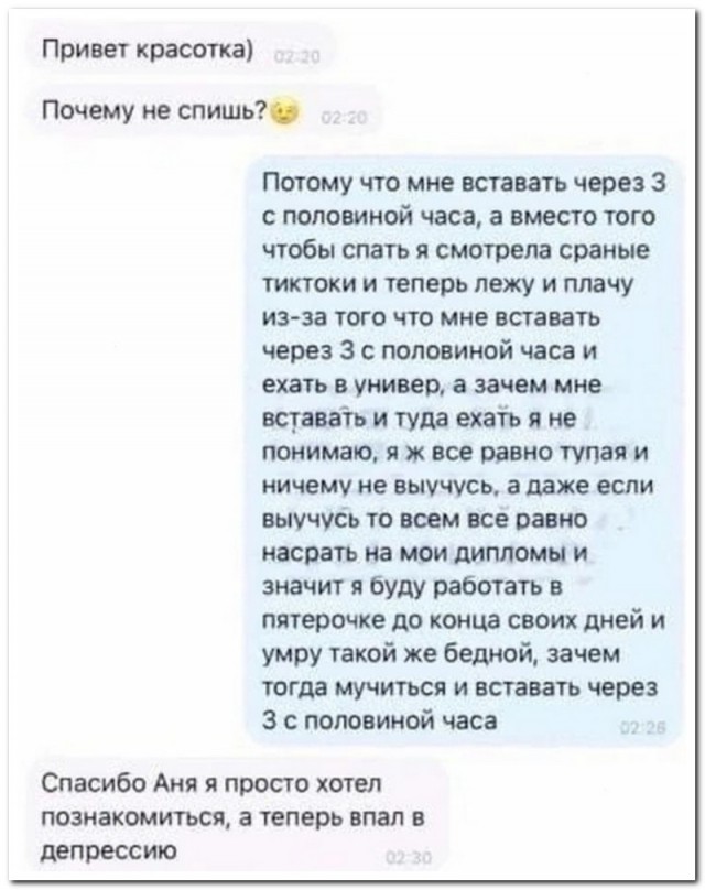 Забавные комментарии из социальных сетей (28.11.22)