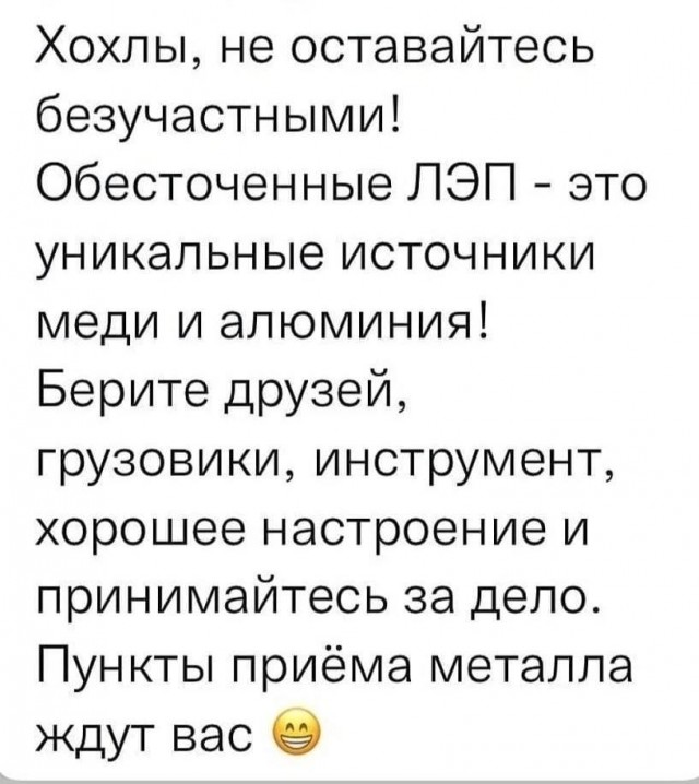 Прилет «Ланцета» и последствия от него