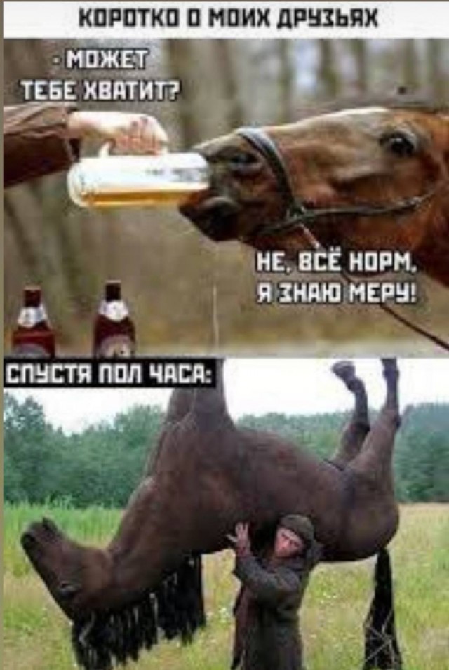 Это значит, что сегодня пятница