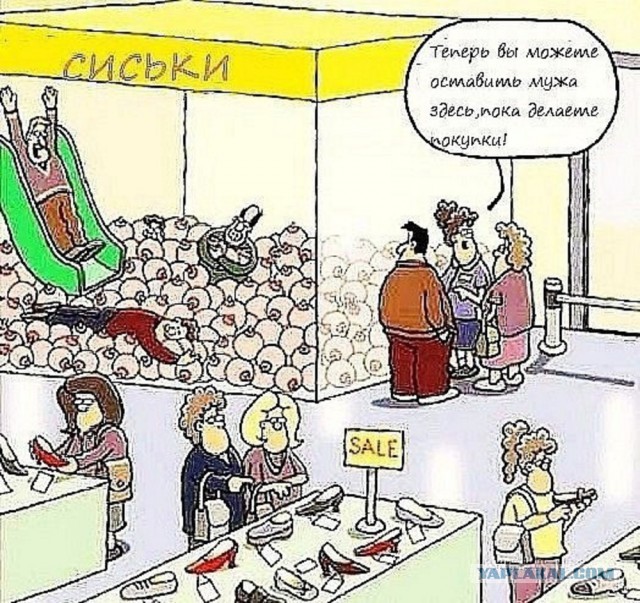 Ашан
