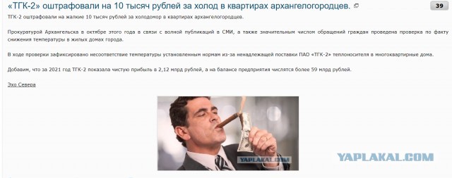 "Немцы лучше замёрзнут, чем вновь капитулируют перед русскими!" — интервью