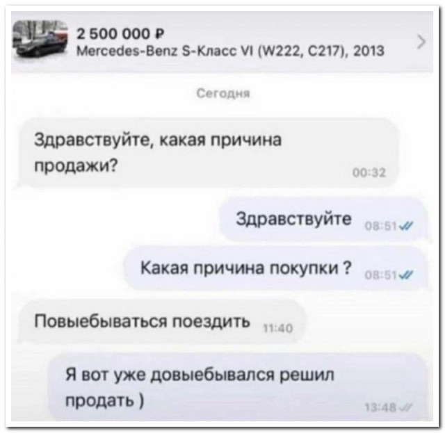Забавные комментарии из социальных сетей 26.12.22