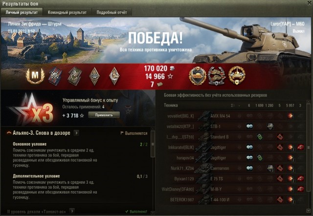 Wargaming 61