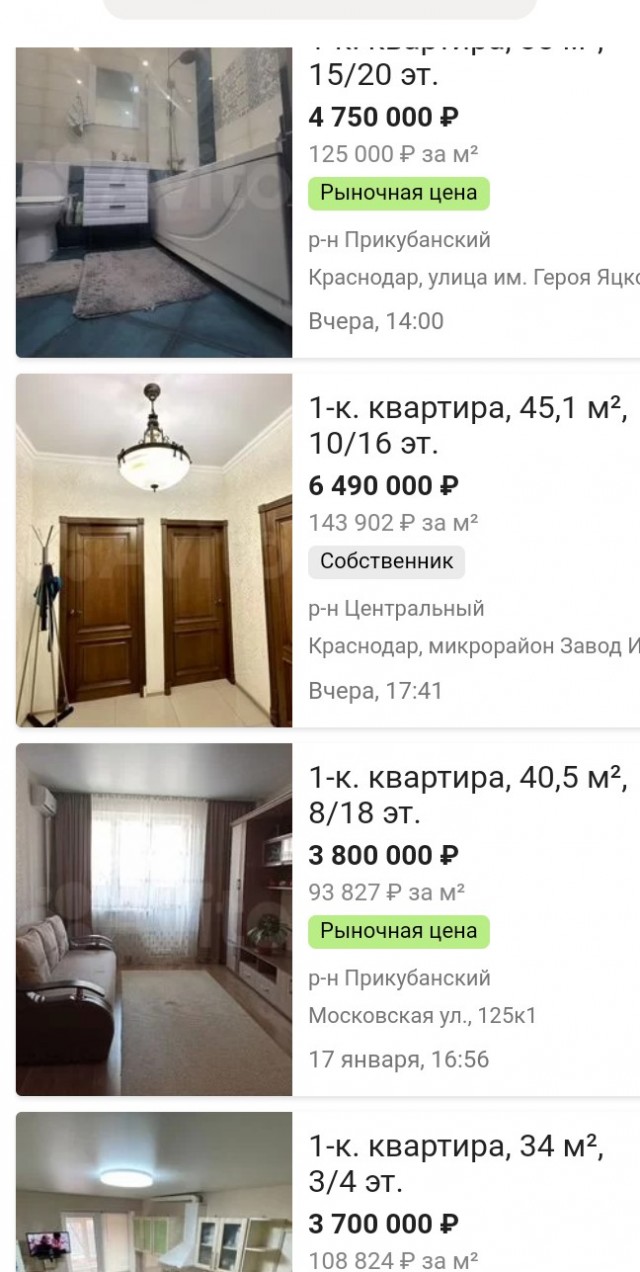 Почему люди живут в холодных регионах?