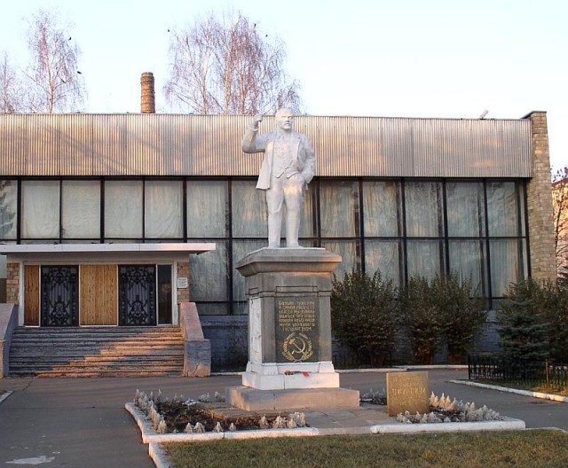 День памяти В. И. Ленина