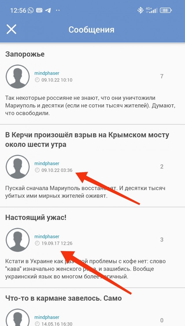 Израиль начал специальную военную операцию в Иране